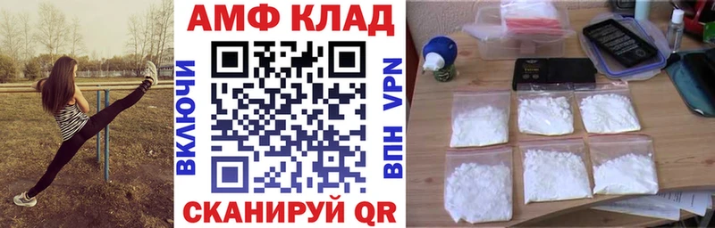 Амфетамин Premium  Няндома 