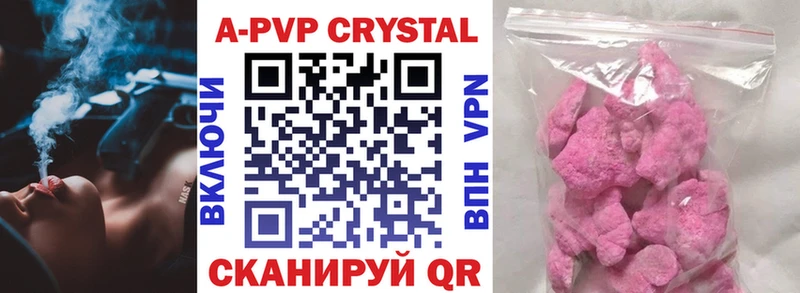 Alpha-PVP кристаллы Няндома