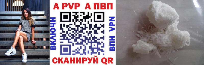 A-PVP мука  Няндома 