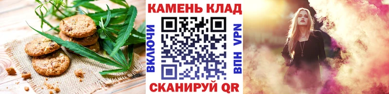 KRAKEN зеркало  Няндома  Печенье с ТГК марихуана 