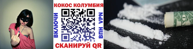 как найти закладки  Няндома  COCAIN Fish Scale 