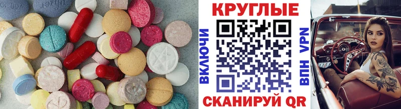 купить наркоту  Няндома  Ecstasy VHQ 