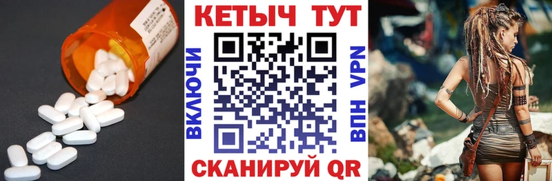 КЕТАМИН ketamine  Няндома 