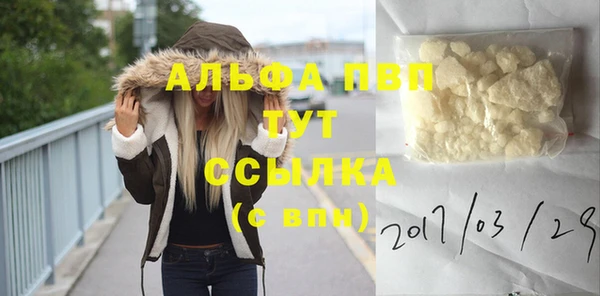 первитин Дмитров