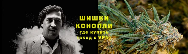 каннабис Дмитровск