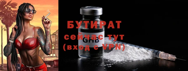 каннабис Дмитровск