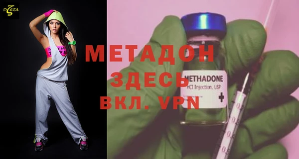 каннабис Дмитровск