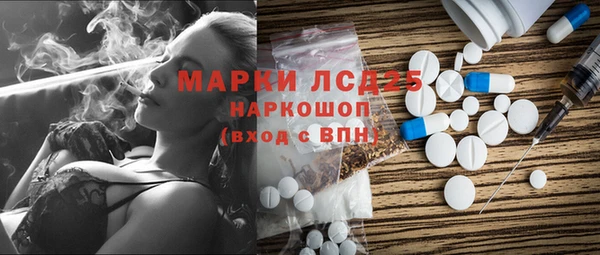 первитин Дмитров