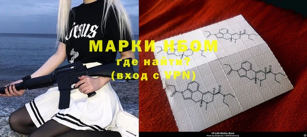 первитин Дмитров