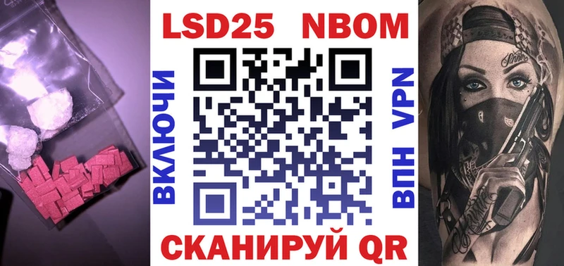 закладки  Няндома  Лсд 25 экстази кислота 