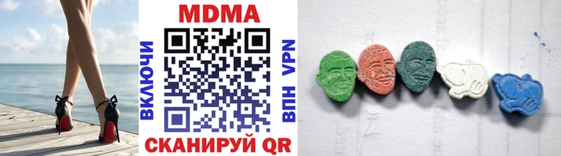 МДМА VHQ Няндома