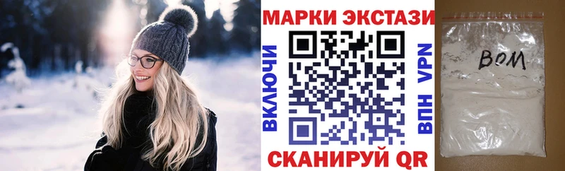 Наркотические марки 1,5мг  Няндома 