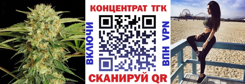 ТГК гашишное масло  Няндома 